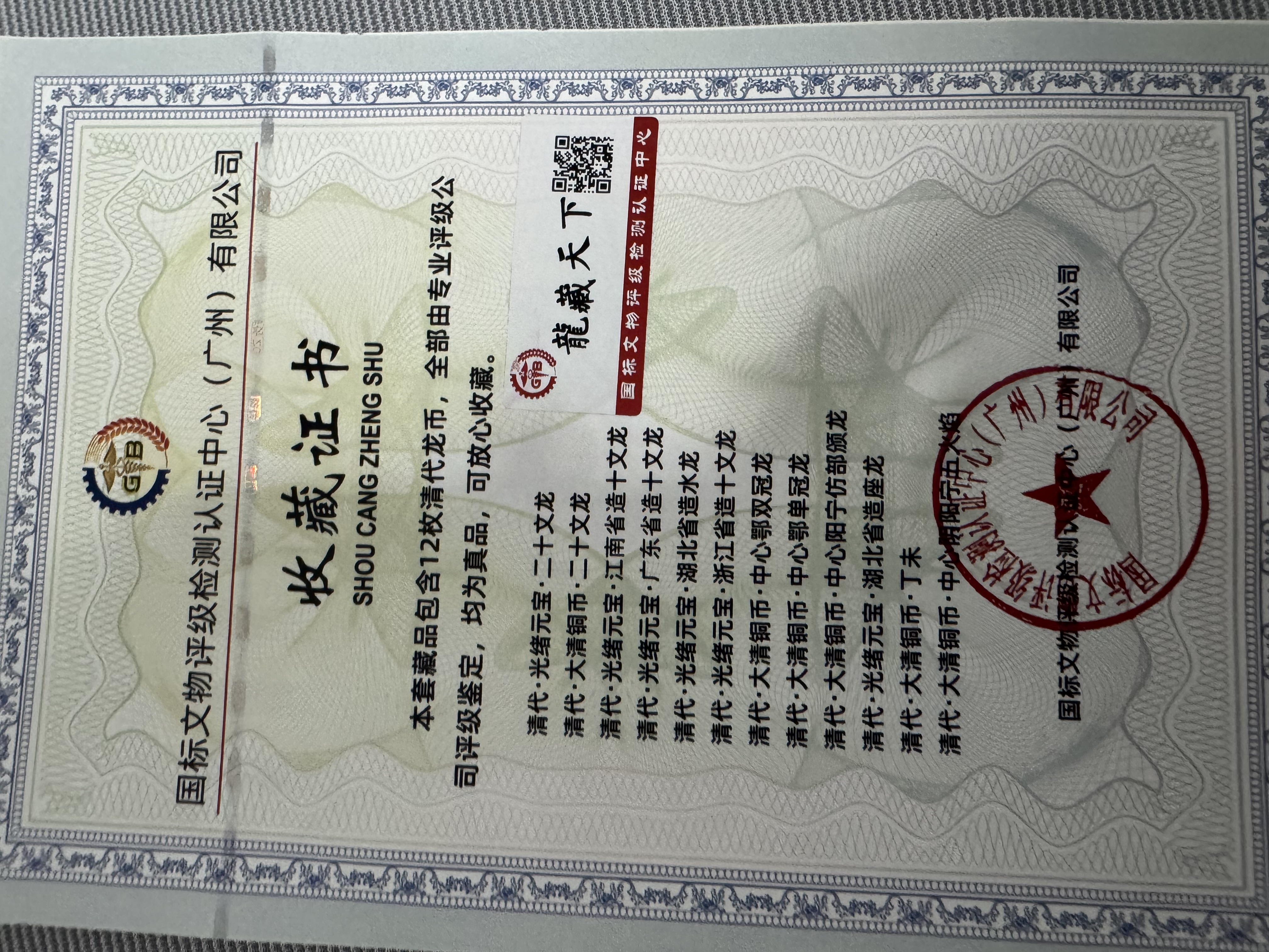 商品图片